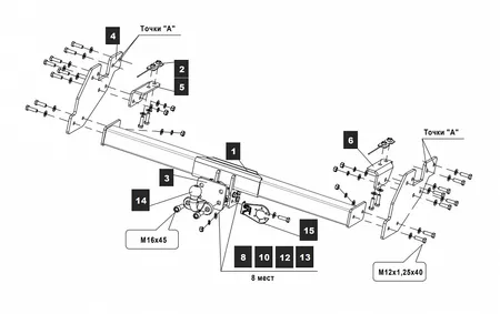 Фаркоп Baltex для Toyota Hilux 2015- 24294921 в 